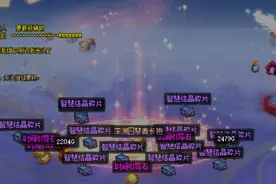 DNF：大幽魂说凉就凉了！上衣耳环纷纷拉胯，狂乱却翻身成了T0图片