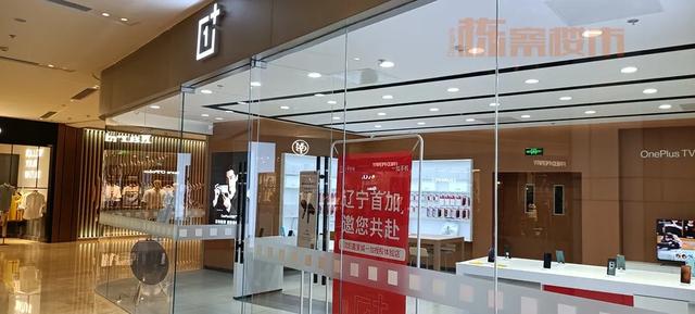 杉杉奥莱、万科中心开业 亚玛达或将重启!|商谈NO.53