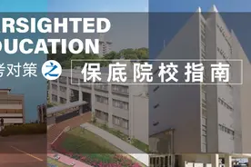 日本留学如何选择保底校？要冲刺也要稳住！最强保底校推荐图片