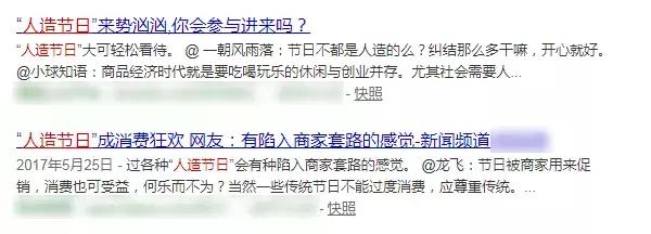 520比521更适合表白，居然是因为南方人的口音…