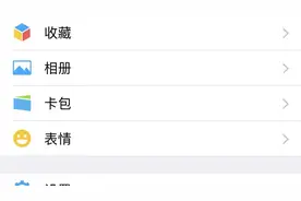 微信收藏内容意外被删除怎么办？这里帮你来找回视频封面