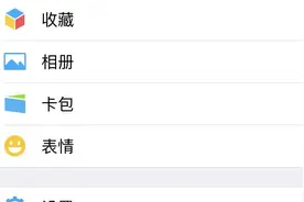 微信收藏内容意外被删除怎么办？这里帮你来找回视频封面