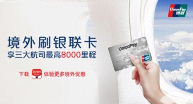 visa和万事达港澳台能用吗，国庆出去消费要花多少钱 配图27