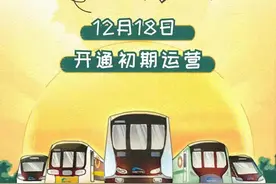 成都地铁17号线一期开通，温江正式迈入双地铁时代图片