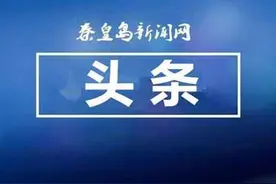 朱政学在青龙满族自治县走访调研时强调 在细节处下功夫 在精准上求实效 确保高质量完成脱贫攻坚目标任务图片