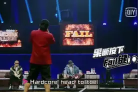 嫌法老伴奏太长、JD出来太早、王以太都没合理说法图片