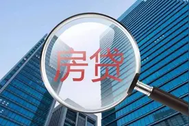 买套房子贷款30年，真的可怕吗？过来人说出真相！图片