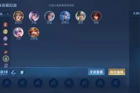 王者模拟战S24玄雍新版本阵容推荐：九远法，是所有人的爸爸图片