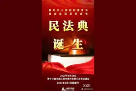 民法典对HIV感染者结婚方面的法律规定图片