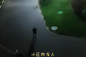 江苏一男子喝多了找不到家，在小区楼下大喊：看看我是谁家的图片