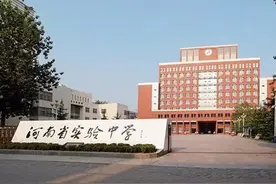 郑州最火的5个公立双学区组合，你能想到哪几个？图片