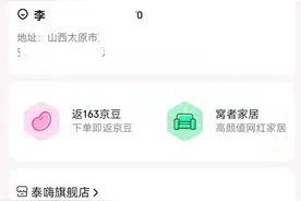 床品佳，休息好，打游戏，才痛快—EMMA记忆枕评测图片