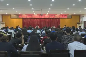 这个会事关余庆发展，县委书记、县长都说了啥？图片