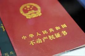 农村宅基地经过了卫星定位，翻建后能确权吗？要分清楚翻建和违建图片