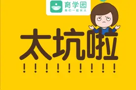 4岁女童喝冬瓜水消暑致中毒！民间养娃偏方有多野，你绝对想不到图片
