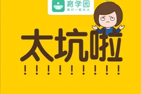4岁女童喝冬瓜水消暑致中毒！民间养娃偏方有多野，你绝对想不到图片