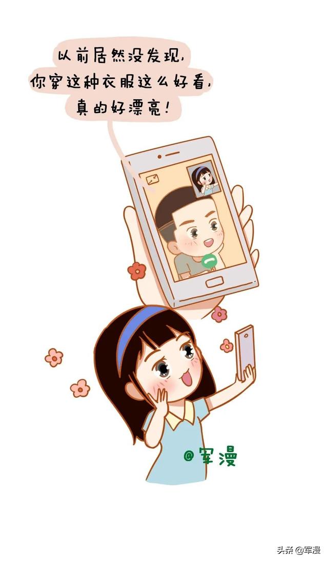 军人的爱情攻略，请查收