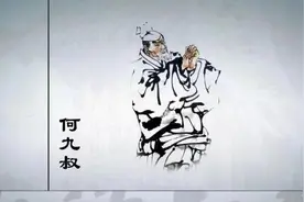 《金瓶梅》之何九的“精细”与“无奈”图片