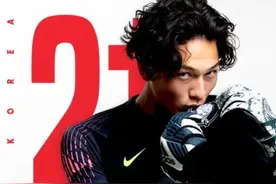 韩国00后混血门将加盟德乙，世青赛亚军成员，高颜值不会韩语图片