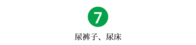 幼儿园老师支招｜新生入园七大问题、十大禁忌，建议收藏