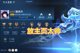 赵云龙胆已上架，看到皮肤回城特效，首充玩家肠子都悔青了图片