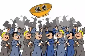 三类大学生毕业后“没出息”，难找到好工作，“名校光环”也白费图片