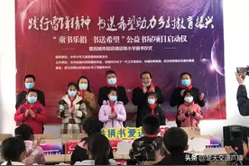 武汉慈善总会童心童爱基金会千册图书捐赠给应城图片