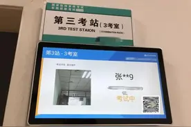 哪些地区实践技能考试成绩2年有效图片