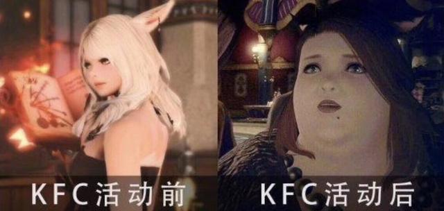 餐饮界里最会搞游戏的？联动狂魔肯德基，让多少玩家难逃其魔掌