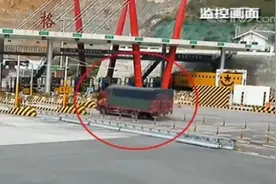 又见大货车过收费站刹车失灵 司机这样处置赢得生机视频封面
