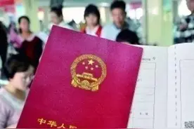 记者帮打听⑤|奶奶名下房产能否直接过户给孙子？该如何办理？图片