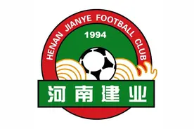 如何看待如今的河南建业？图片