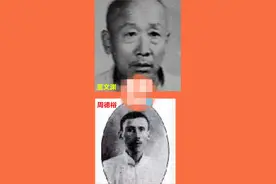 象棋历史上仇恨最深的两个人，手掌上写着誓杀对方，终身没说过话图片