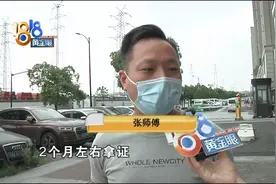 报名VIP驾培班，4个月只考了科目一图片