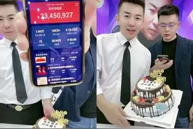 舞帝利哥首秀成功后，利嫂孙朦也将带货直播，卖50万让老六出镜图片