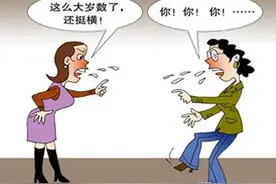 社会心理学：与穷人为邻，你会更开心图片