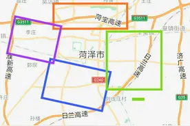 菏泽省级新区花落谁家图片