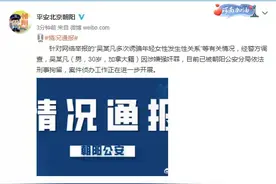 吴亦凡的倒掉与“粉丝经济”的黄昏图片