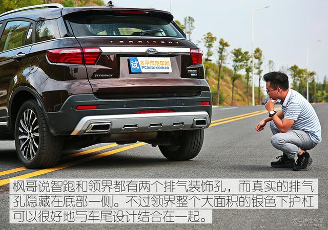 起亚智跑车主体验福特领界：空间和配置不错 性价比满分