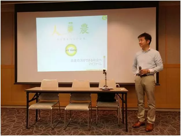 日本中央政府表彰过的开心农场:Myfarm的共享模式,是怎么运营的