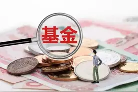 基金会不会暴雷跑路图片