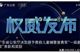 曾勇军，一级嘉奖！图片