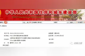 违法发包、转包、违法分包及挂靠的认定（2019）图片