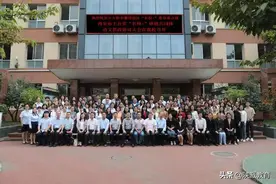 落实学科思政，提升核心素养——王吾堂"名师+"研修共同体举办语文"学科思政"微型课展示与研讨活动图片