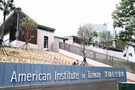 美国要在台湾修建军事基地？承包商：存在地下指挥机构，细节保密图片