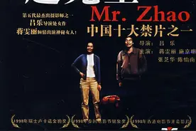《赵先生》：零尺度却被禁十年？只因它把男人的欲念拍得太真实图片