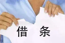 借条应该怎么写？利息如何约定？有哪些规则？附带模板图片