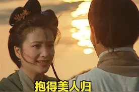 梁山上最励志的男人：事了拂衣去，抱得美人归图片