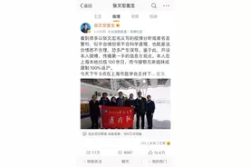张文宏首发微博，不到3小时，粉丝超23万图片