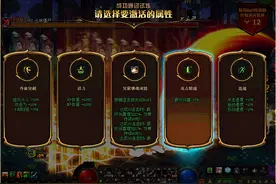 DNF：真正的百花齐放，命运抉择里这些职业居然登上超一线图片